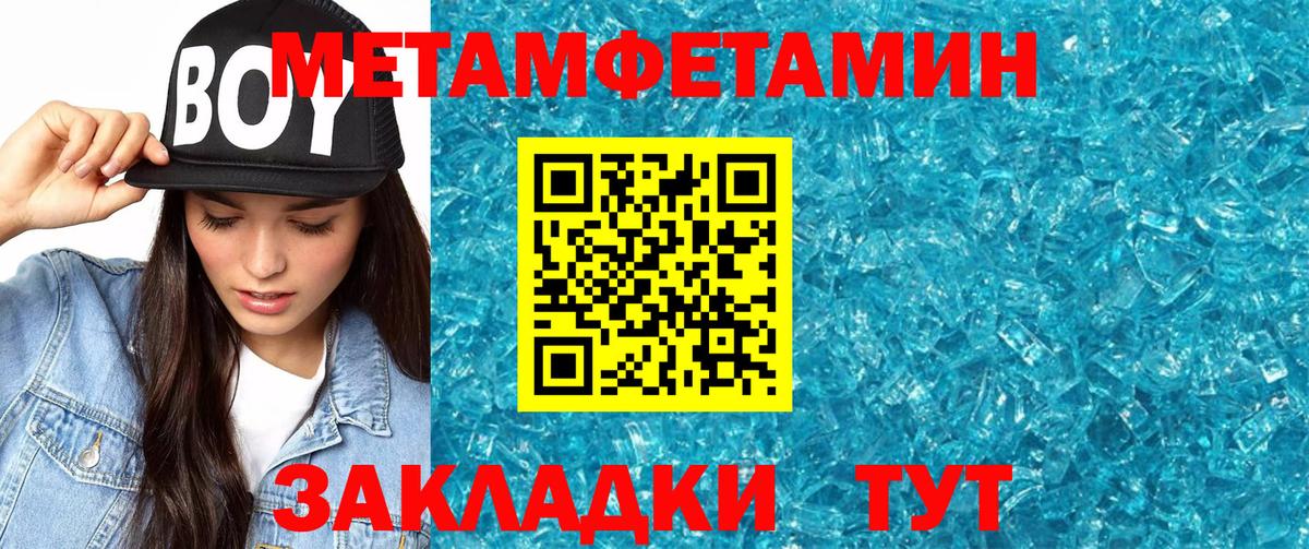 Выборг  Amphetamine VHQ  Amphetamine  Вход с VPN 