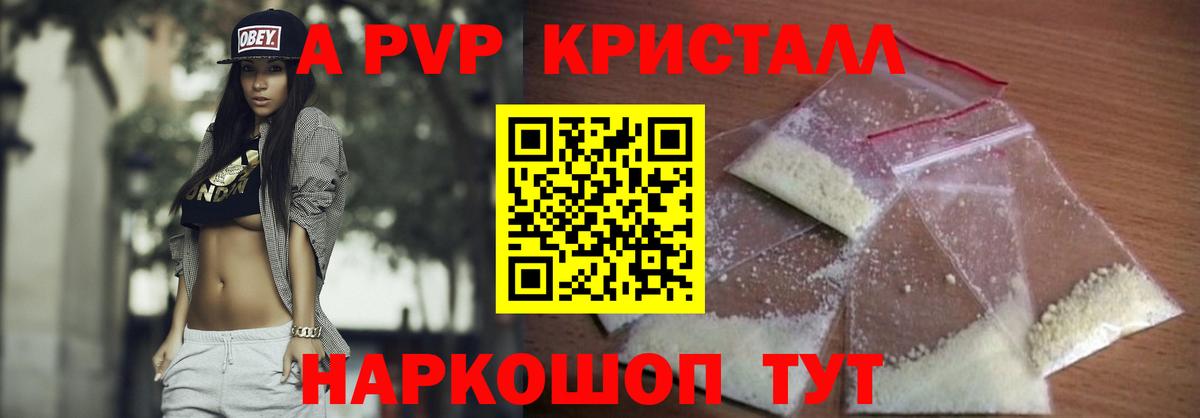 А ПВП СК КРИС Выборг