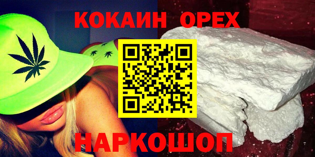 Cocaine Fish Scale  Вход с VPN  купить наркотик  COCAIN  Кокаин Fish Scale  Выборг 