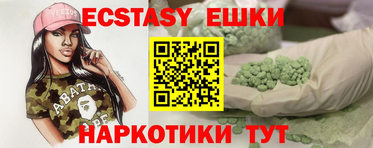 Ecstasy Philipp Plein Выборг