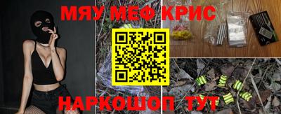 каннабис Лесосибирск