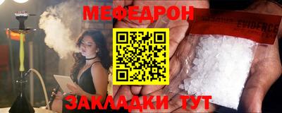 каннабис Лесосибирск