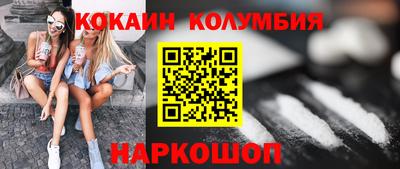каннабис Лесосибирск
