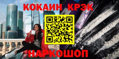 каннабис Лесосибирск
