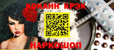 каннабис Лесосибирск