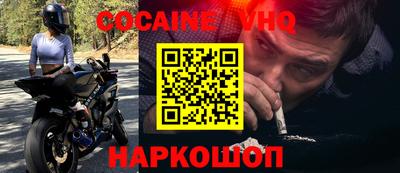 каннабис Лесосибирск