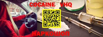 каннабис Лесосибирск