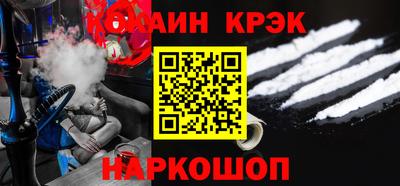 каннабис Лесосибирск