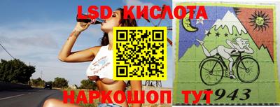 прущие крисы Ликино-Дулёво