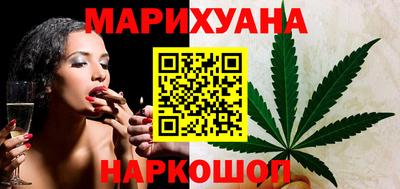 каннабис Лесосибирск