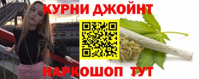 каннабис Лесосибирск
