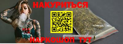 каннабис Лесосибирск