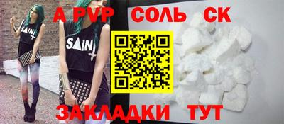 apvp Ливны