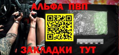 apvp Ливны
