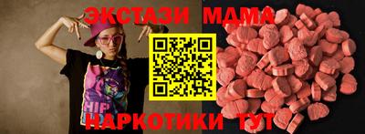 каннабис Лесосибирск