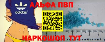 apvp Ливны