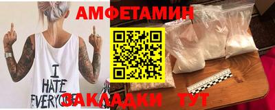 apvp Ливны