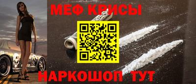 прущие крисы Ликино-Дулёво