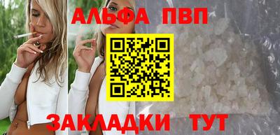 прущие крисы Ликино-Дулёво