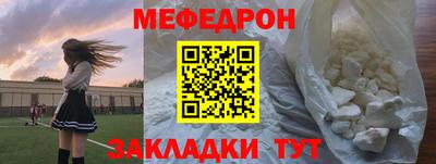 прущие крисы Ликино-Дулёво