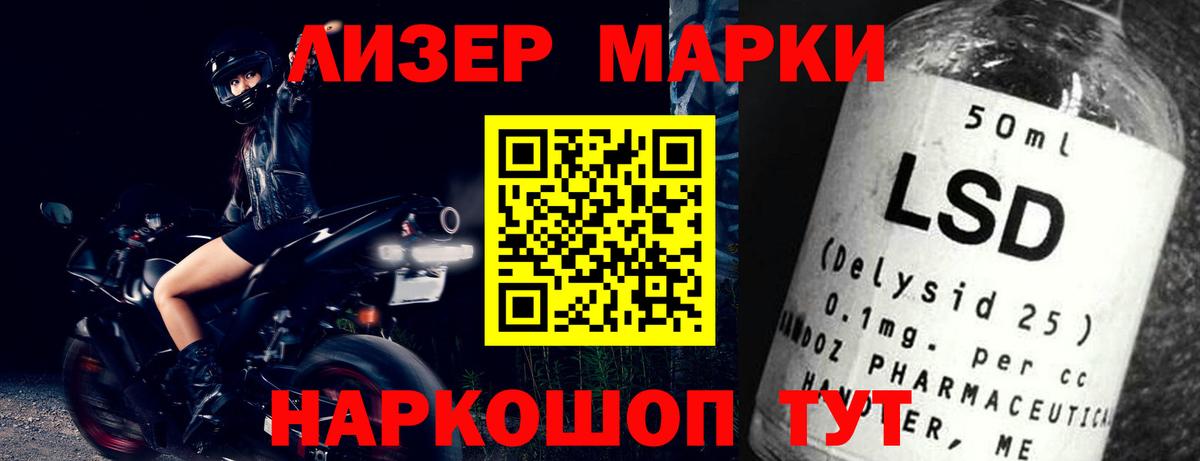 Выборг  KRAKEN онион  Вход с VPN  ЛСД экстази кислота  LSD-25 экстази кислота 