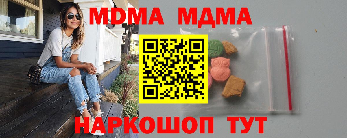 МДМА VHQ Выборг