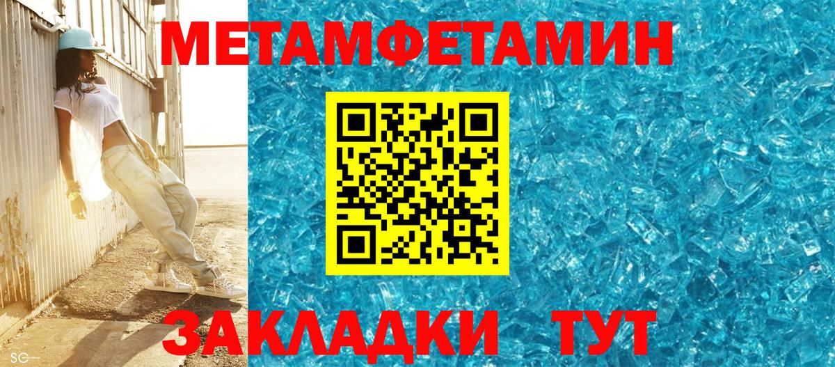 Первитин витя Выборг