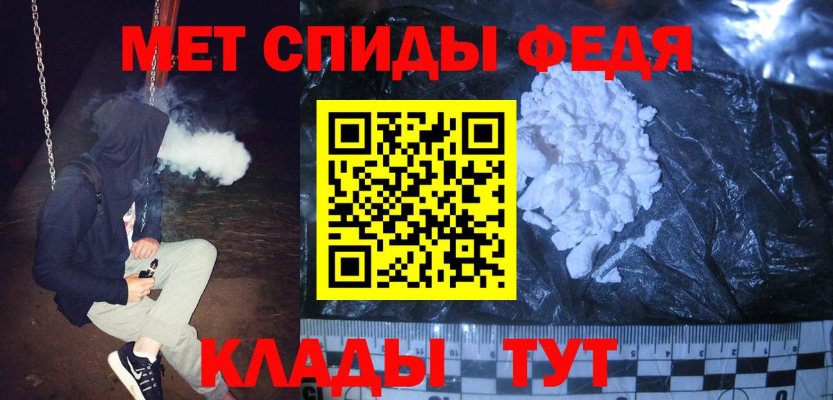 Выборг  Метамфетамин кристалл  Первитин  Вход с VPN 