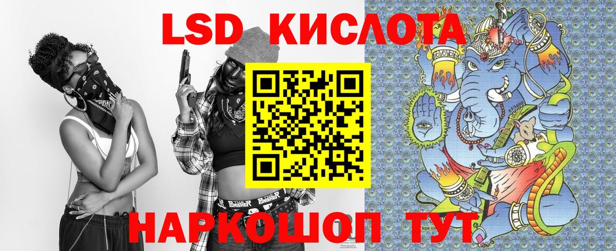Наркотические марки 1,8мг Выборг