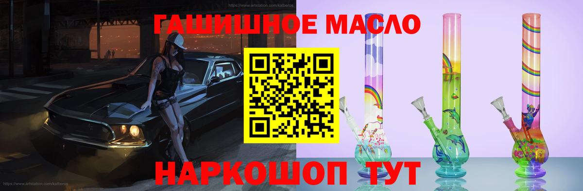 Выборг  ТГК Wax  Вход с VPN 