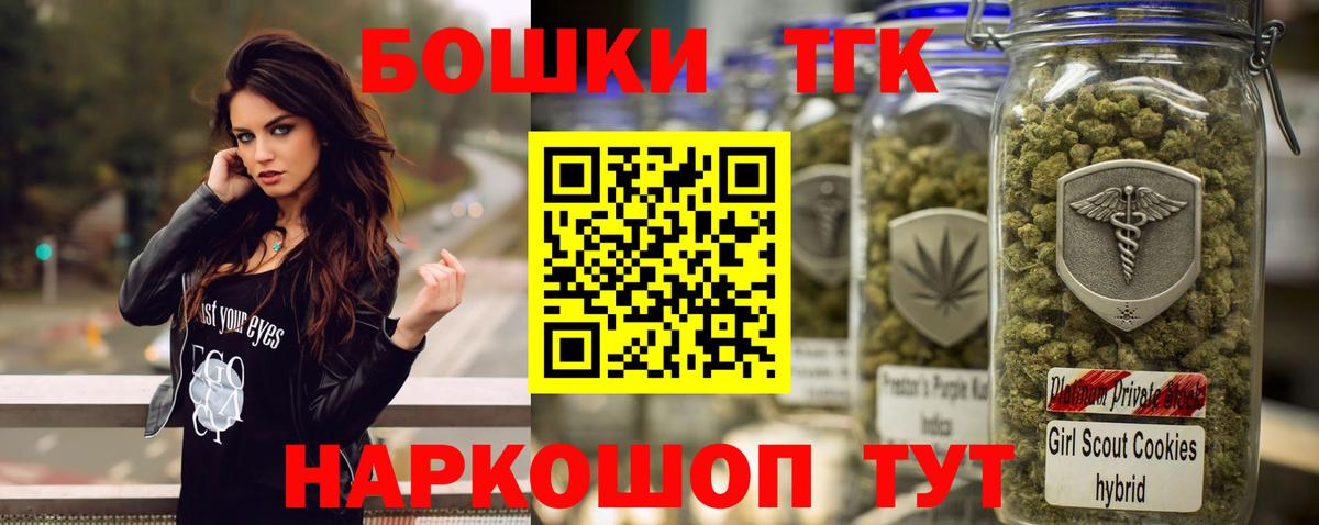 Каннабис сатива  Вход с VPN  Конопля LSD WEED  Выборг  Канабис THC 21% 