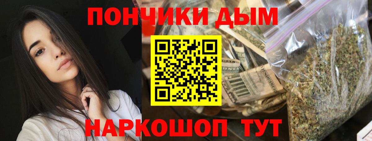 Марихуана конопля Выборг